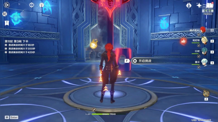 最美是午颜的精彩时刻 20210601 22点场