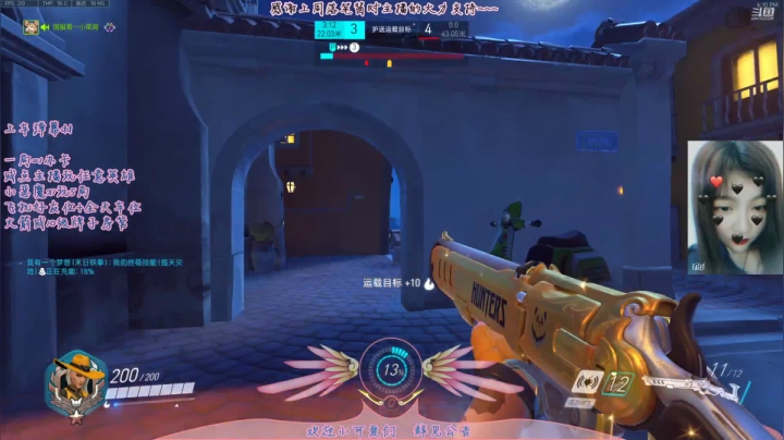 【2021-06-02 17点场】一之濑awa：睡不着起来玩游戏了