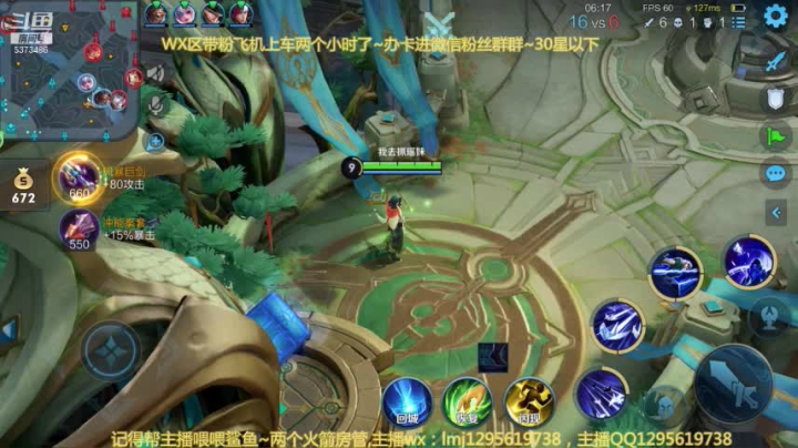 元歌对线木兰4