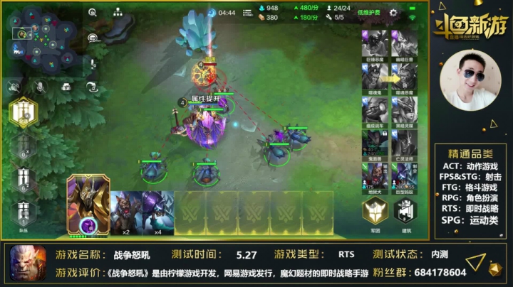 【2021-06-02 13点场】战神丨小龙丶：【战争怒吼】那我走？