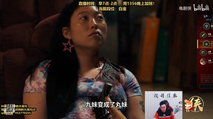 【英雄联盟】你的大湿兄zZ的精彩时刻 20210603 10点场