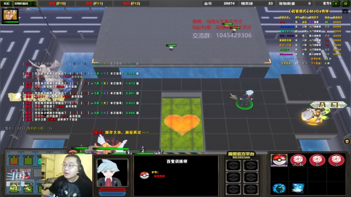 【2021-06-03 02点场】驴酱的冯雨大王：冯雨大王：赏金联赛晋级了，继续冲分