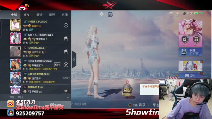 【2021-06-01 22点场】ST九九：又是混一混的一天
