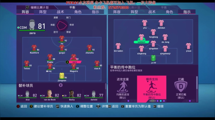 【2021-06-02 16点场】主播丶MJ：MJ丨欢迎加入最好玩的水友联盟！