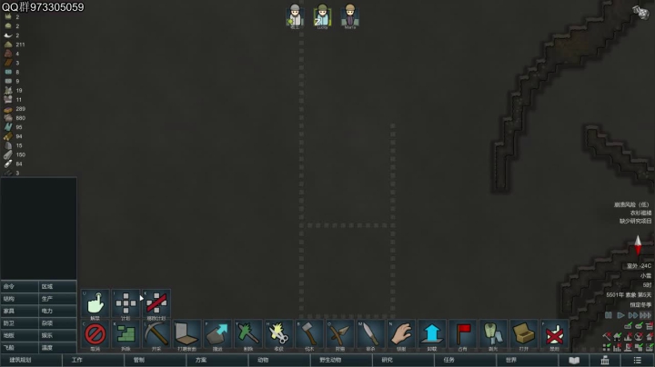 【2021-06-03 12点场】主播阿稳：环世界.冰原求生