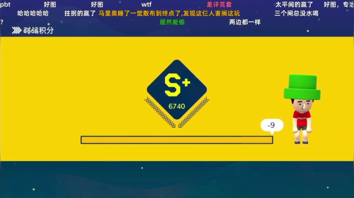 【KazeLink 马里奥制造】2021-06-03 11:11:03-2021-06-03 11:22:37