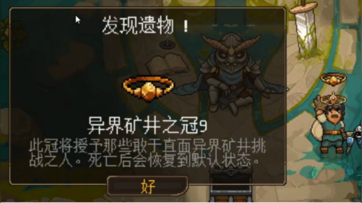 9连胜.平平淡淡又一局.矿坑之下undermine