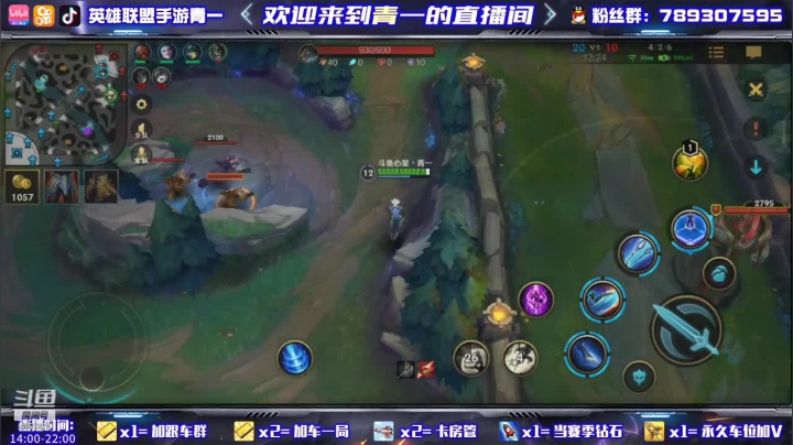 【2021-06-02 21点场】心星丶青一：兄弟们我又回来了 5851374