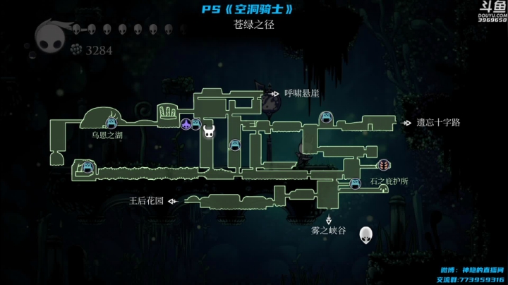 【神隐的直播间 空洞骑士】2021-06-03 16:23:17-2021-06-03 16:38:20