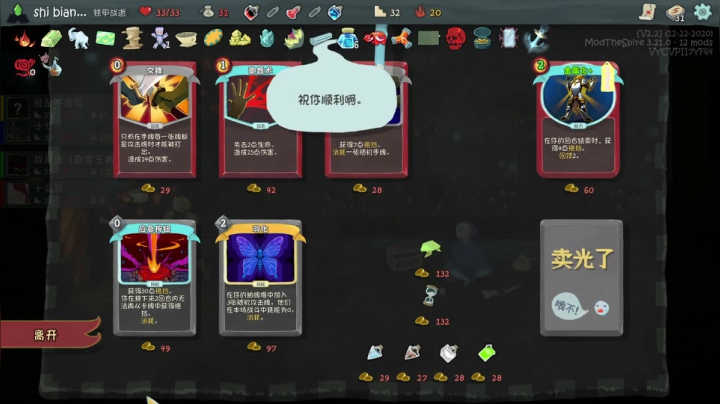 【2021-06-03 16点场】十变哥X：能不能见到第二关BOSS