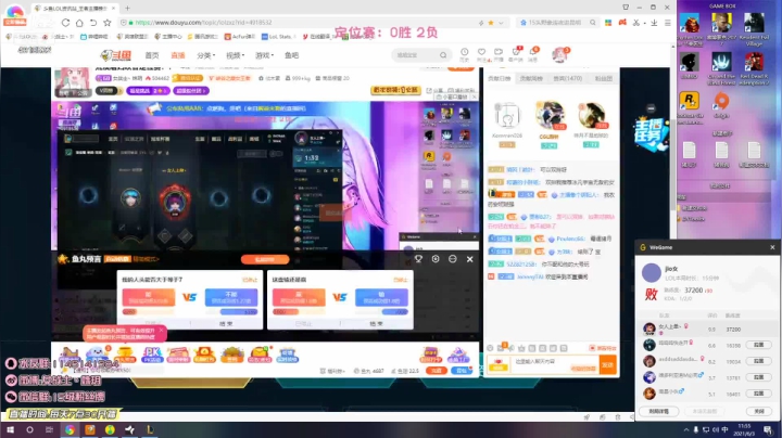 【英雄联盟】女战士丶姝玥的精彩时刻 20210603 11点场