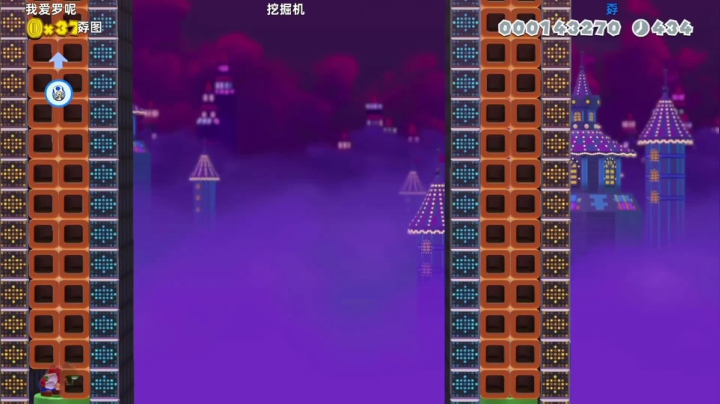 【KazeLink 马里奥制造】2021-06-03 08:04:08-2021-06-03 08:19:10