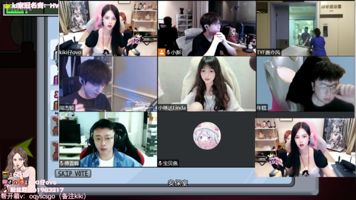 【2021-05-30 23点场】Kiki仔ovo：【ki仔】工资杯牛马队现场 哈哈哈