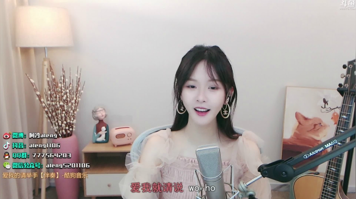 【英雄联盟】阿冷aleng丶的精彩时刻 20210603 22点场