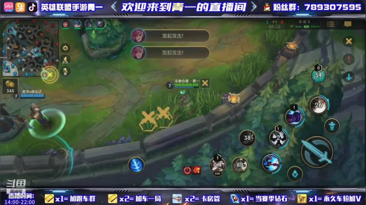 【2021-06-02 15点场】心星丶青一：兄弟们我又回来了 5851374