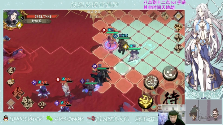 【2021-06-02 14点场】秦王绕柱辶：新角色新活动新副本！