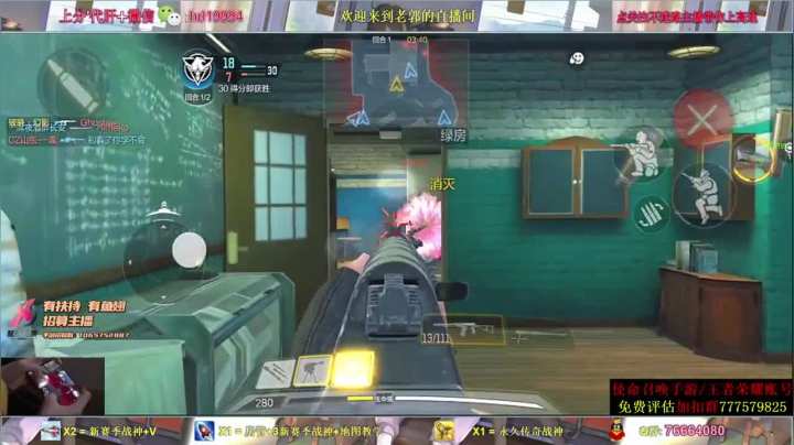 配合默契，主播成功拿下19杀，轻松胜利