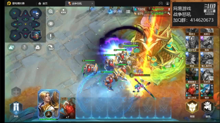 【2021-06-02 22点场】云海青山先生：战争怒吼！为了部落！