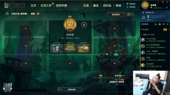 【2021-06-03 19点场】解说王多多：王多多：小恶魔 天使 重骑
