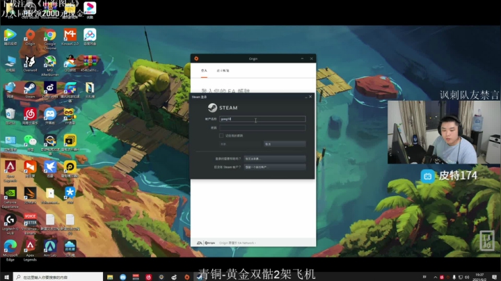 【2021-06-02 18点场】皮特174：白金上钻石指挥教学局