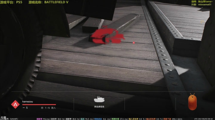 【主播秋山澪丶 战地风云】2021-06-03 16:44:50-2021-06-03 16:57:05