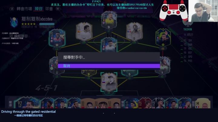 【2021-05-30 22点场】枭白菜菜的：斗鱼最肝正是在下