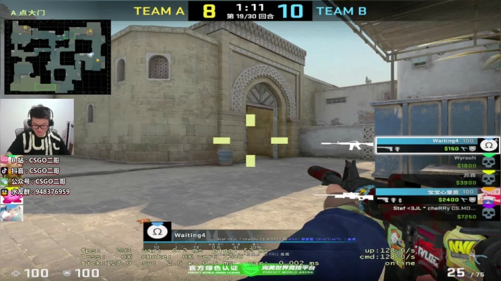 【2021-06-02 23点场】CSGO2ge：【二哥】大大的准心，小小的我。