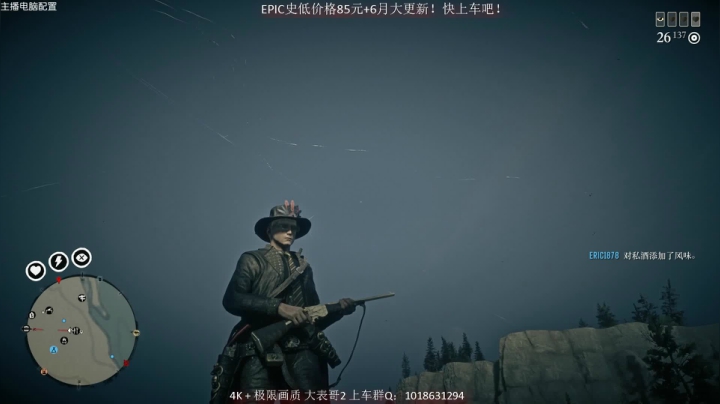 【主播沫沫 荒野大镖客】2021-06-02 22:56:42-2021-06-02 23:06:24