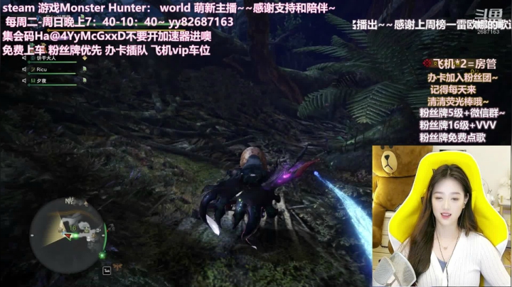 陆十姒2021_06_02直播录像