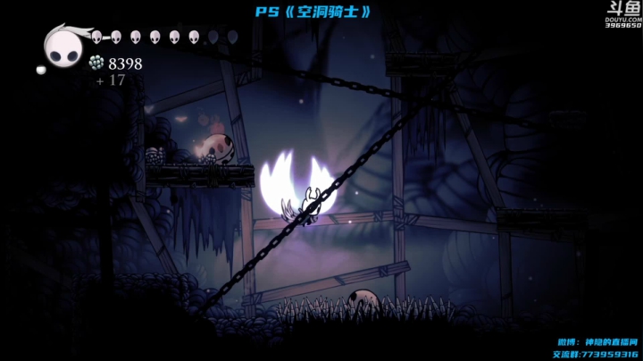 【神隐的直播间 空洞骑士】2021-06-03 14:53:06-2021-06-03 15:08:07