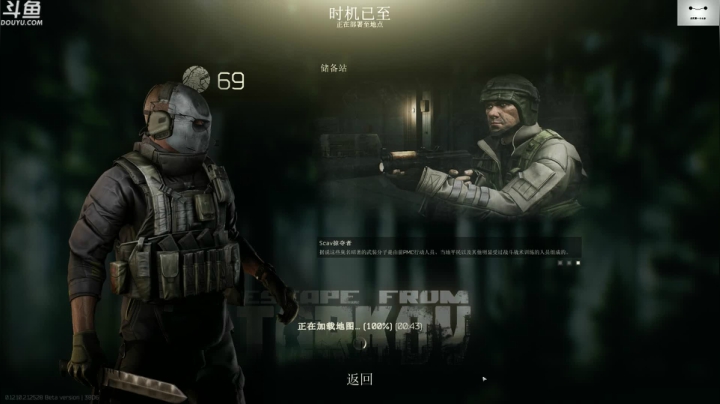 【TAT大白 逃离塔科夫】2021-06-03 14:01:47-2021-06-03 14:16:49