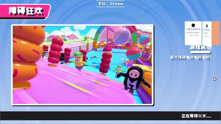 【瓜皮蛙蛙 糖豆人】2021-06-03 09:49:28-2021-06-03 10:04:30