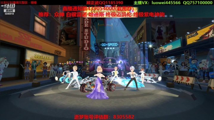 【2021-06-02 22点场】BN丶罗伟：各种道具来抬我