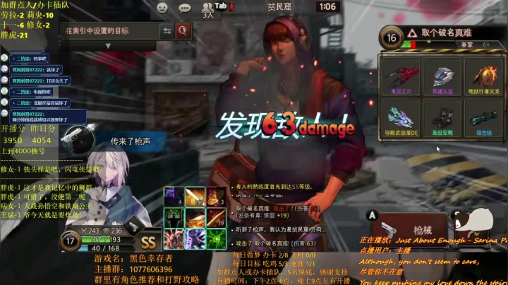 【2021-06-02 20点场】唐优伶的杂货铺：狮群，你们的王回来了！