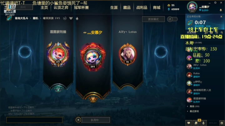 【2021-06-02 21点场】这个傻憨憨OAO：电九裁决之地大乱斗的直播间