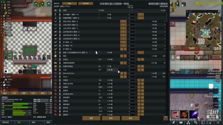 【2021-06-01 19点场】异人崛起：异人的闪耀环世界