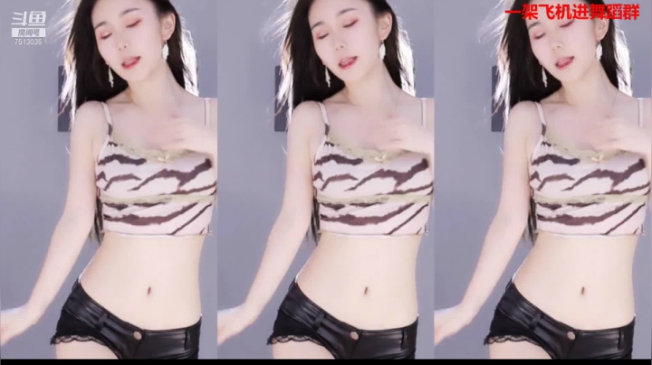 【熊小怡呀 舞蹈】06-02 01:24