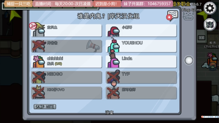 【2021-06-02 22点场】捕捉一只三吃：你六月的目标是？？？