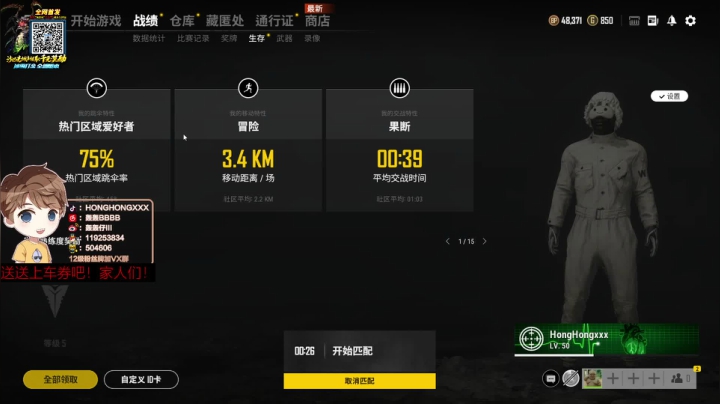 【2021-06-02 14点场】轰轰仔：轰轰：全球第一把新版10级猛男枪！
