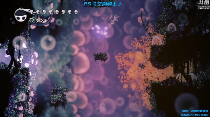 【神隐的直播间 空洞骑士】2021-06-03 16:38:20-2021-06-03 16:53:23