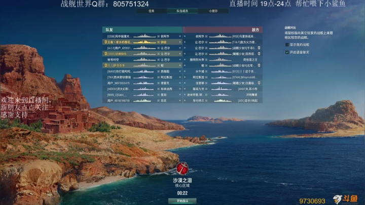 【2021-05-26 23点场】一艘破铜烂铁：战舰世界-让炮弹飞会