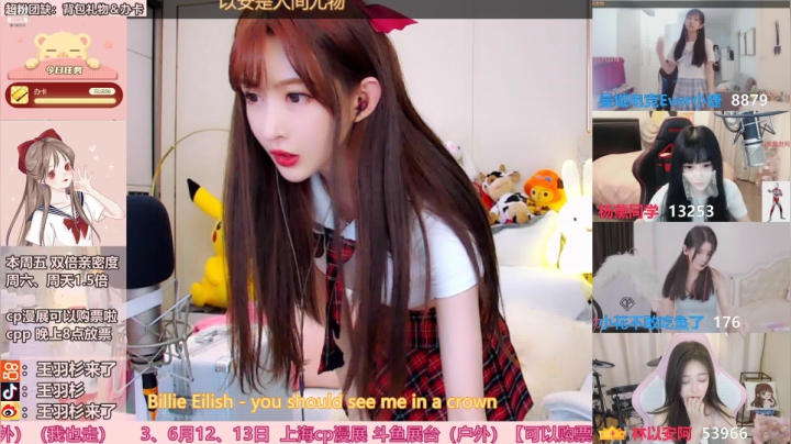 【颜值（横屏）】王羽杉abc的精彩时刻 20210603 23点场