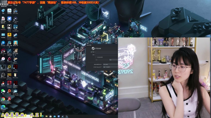 我在斗鱼看不2不叫周淑怡直播英雄联盟