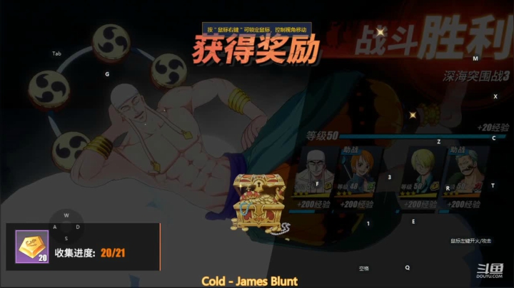 【2021-06-03 13点场】滨滨小盆友：航海王耍一耍 9209755