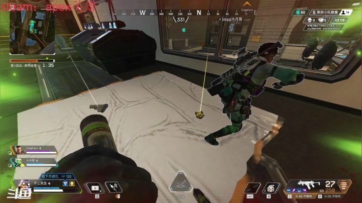 被一打三了 难顶哦#apex英雄