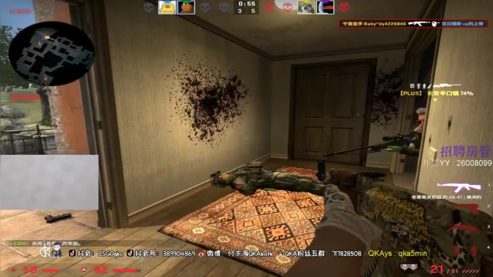 好快的狙，瞬杀对面，可是茄子的惨叫是怎么回事