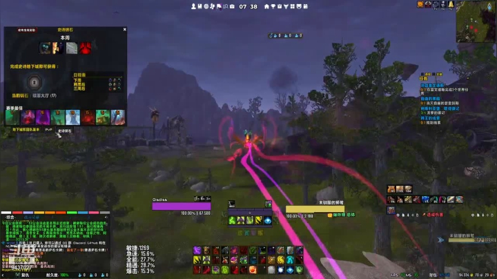 【魔兽世界】仙策吖