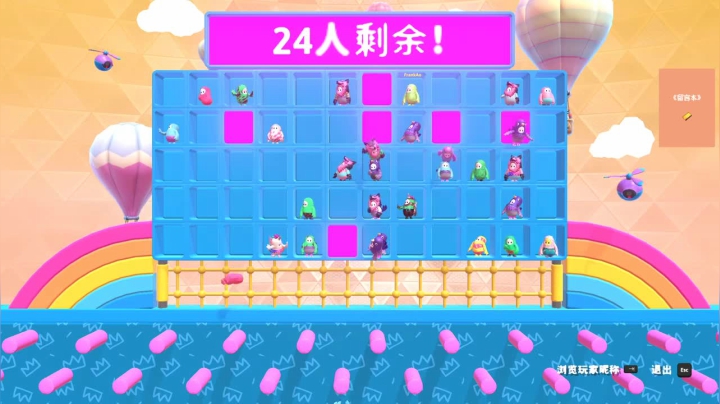 【瓜皮蛙蛙 糖豆人】2021-06-03 07:49:05-2021-06-03 08:04:09