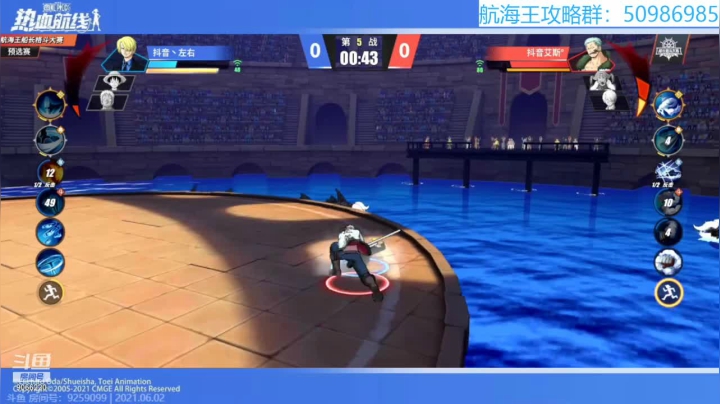 船长格斗预选赛第五场左右VS艾斯