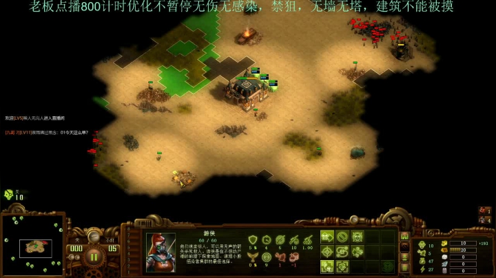 【2021-06-02 13点场】灵义01：亿万僵尸：时差倒起来